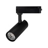 Светильник LGD-GERA-2TR-R55-10W Day4000 (BK, 24 deg, 230V) (Arlight, IP20 Металл, 5 лет)