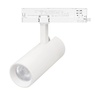 Светильник LGD-GERA-4TR-R55-10W Day4000 (WH, 36 deg, 230V, DALI) (Arlight, IP20 Металл, 5 лет)