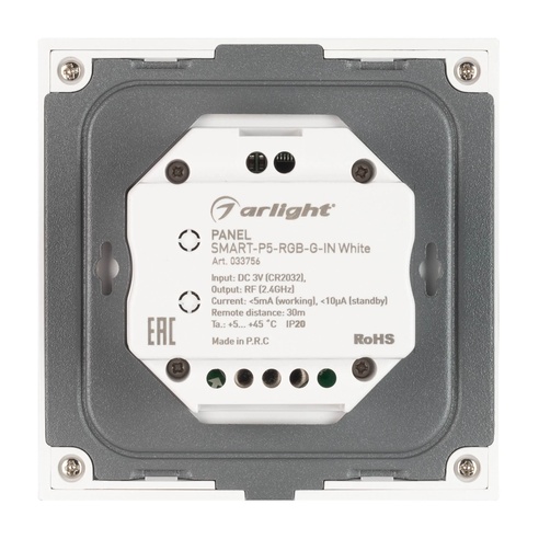 Панель SMART-P5-RGB-G-IN White (3V, Rotary, 2.4G) (Arlight, IP20 Пластик, 5 лет)