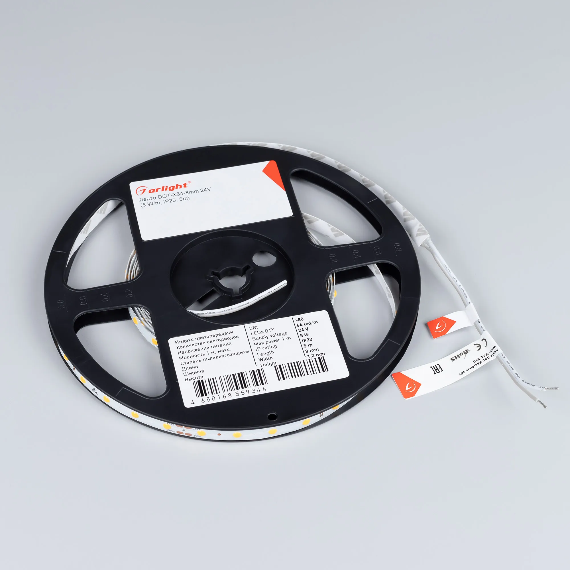 Лента светодиодная DOT-X64-8mm 24V White6000 (5 W/m, IP20, 5m) (Arlight, Открытый)