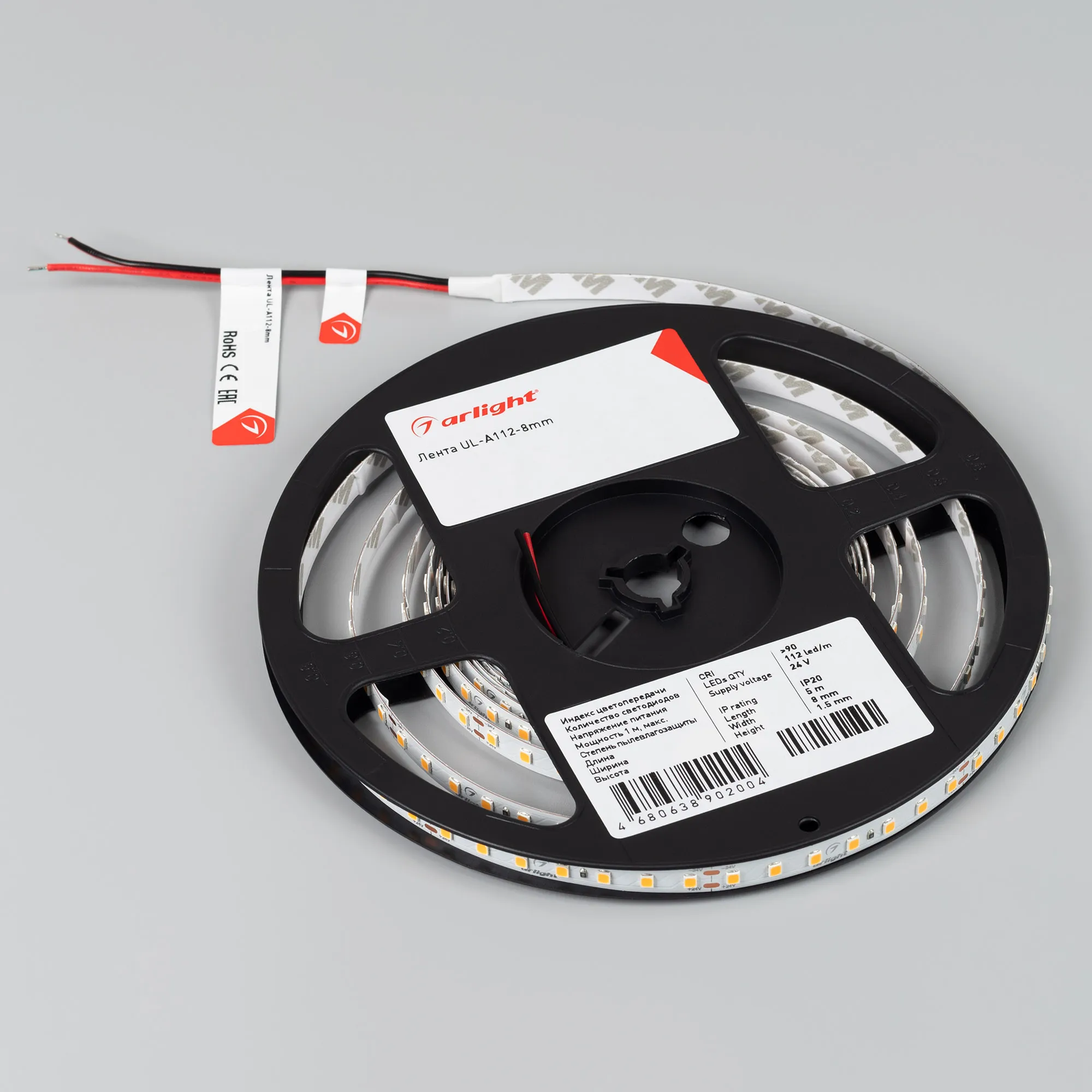 Лента UL-A112-8mm 24V Warm3000 (7 W/m, IP20, 5m) (Arlight, 7 лет)