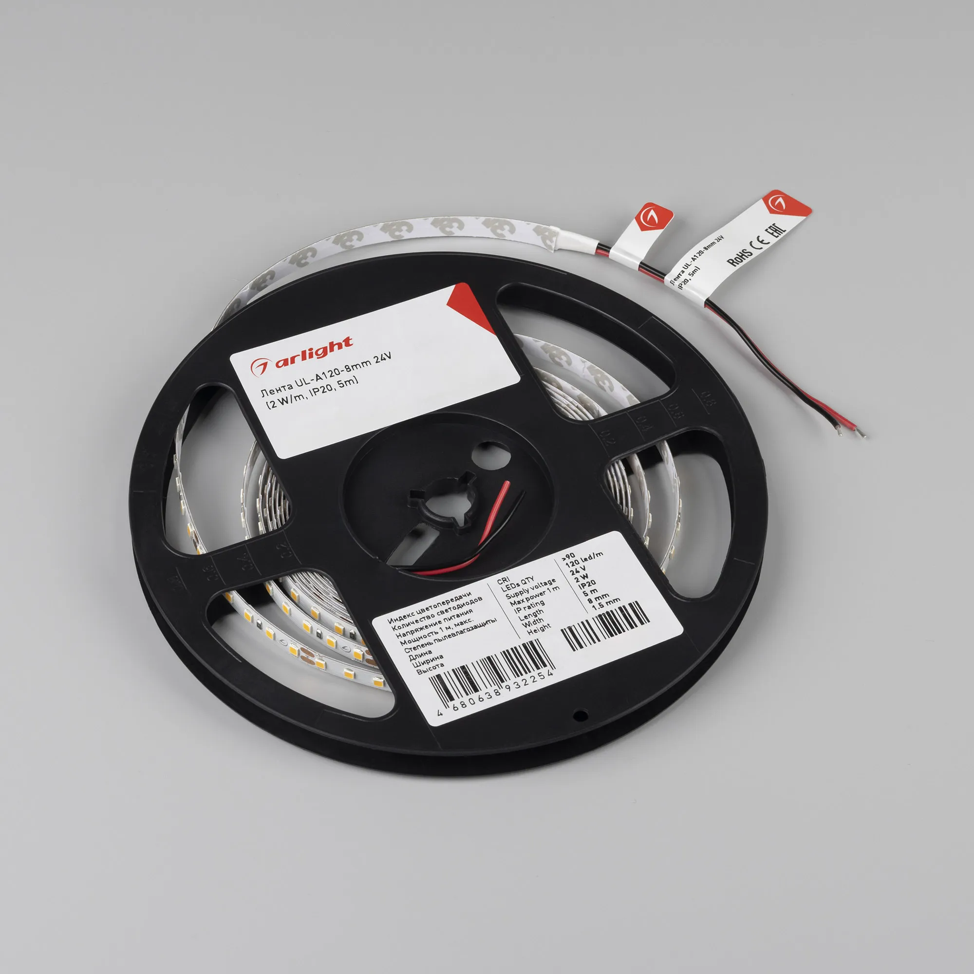 Лента UL-A120-8mm 24V Warm3000 (2 W/m, IP20, 5m) (Arlight, Открытый)