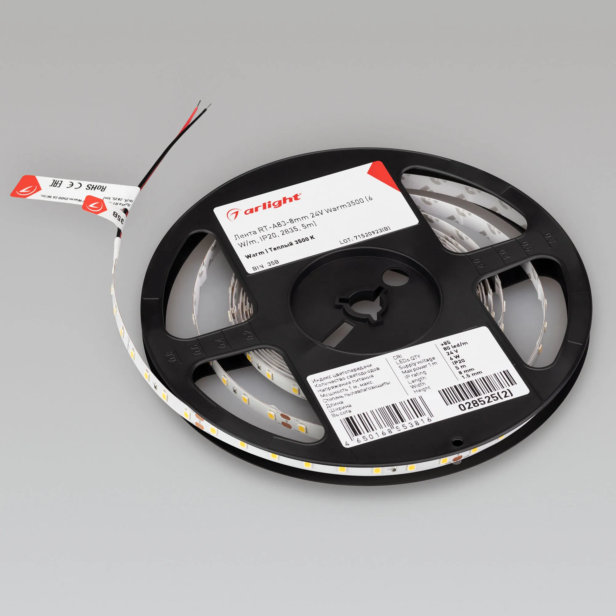Лента светодиодная RT-A80-8mm 24V Warm3500 (6 W/m, IP20, 2835, 5m) (Arlight, Открытый)
