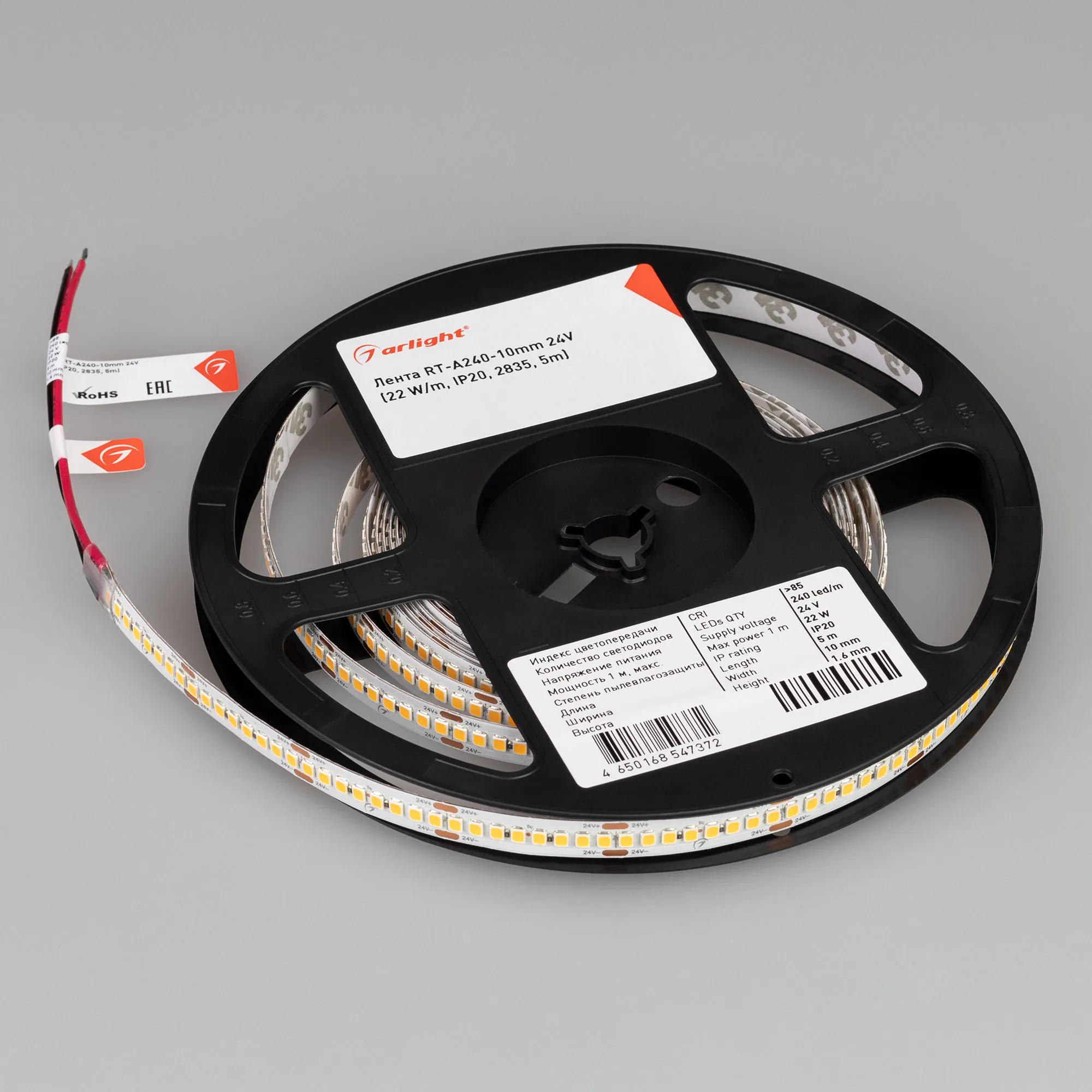 Лента RT-A240-10mm 24V Warm2400 (22 W/m, IP20, 2835, 5m) (Arlight, высок.эфф.150 лм/Вт)