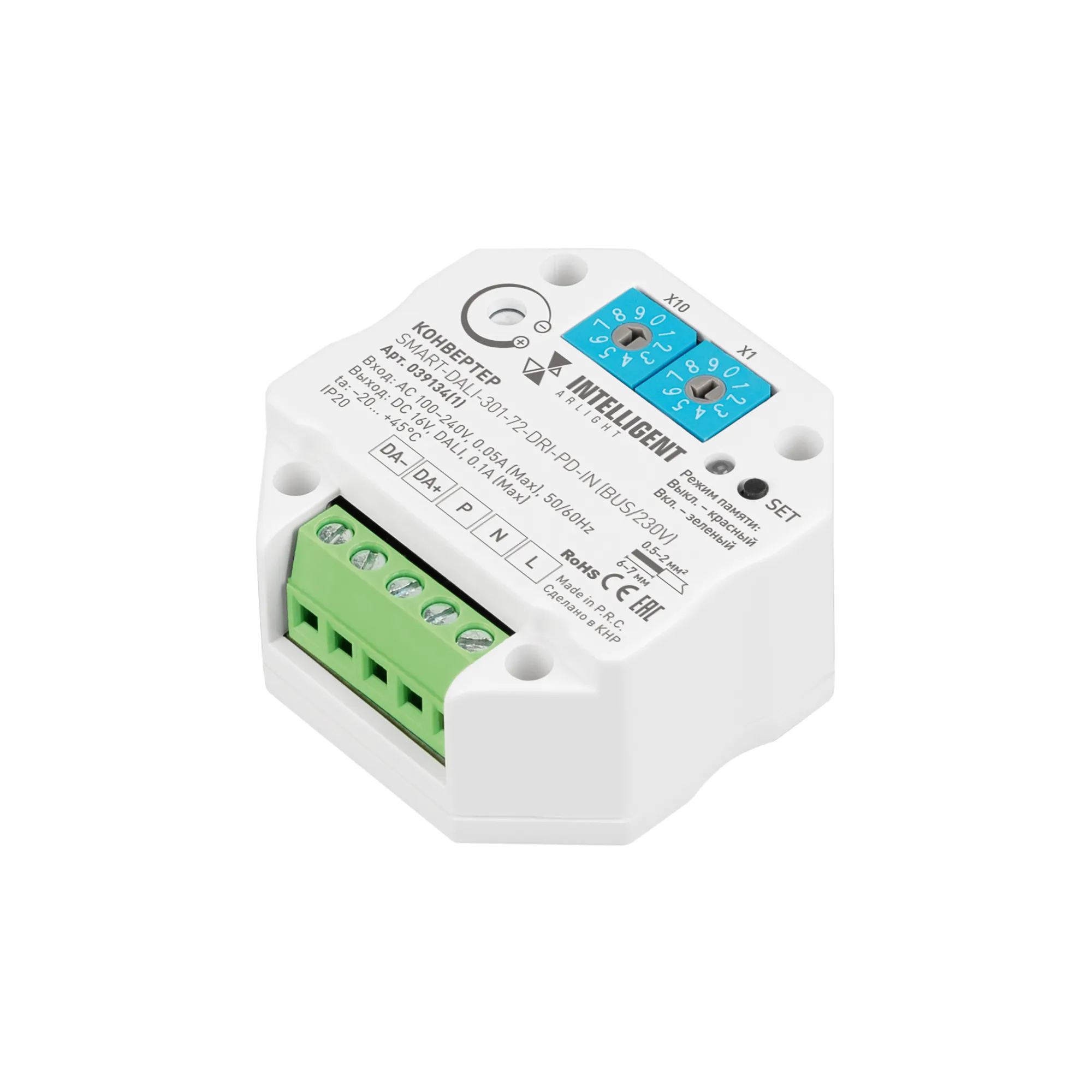 INTELLIGENT ARLIGHT Конвертер SMART-DALI-301-72-DRI-PD-IN (BUS/230V) (IARL, IP20 Пластик, 5 лет) - изображение товара